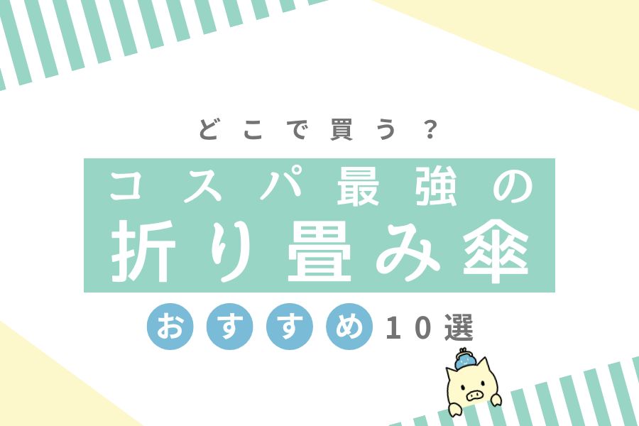 どこで買う?コーヒー豆が安い店!おすすめのコーヒー豆15選と美味しくするグッズも紹介 | スマートバジェット